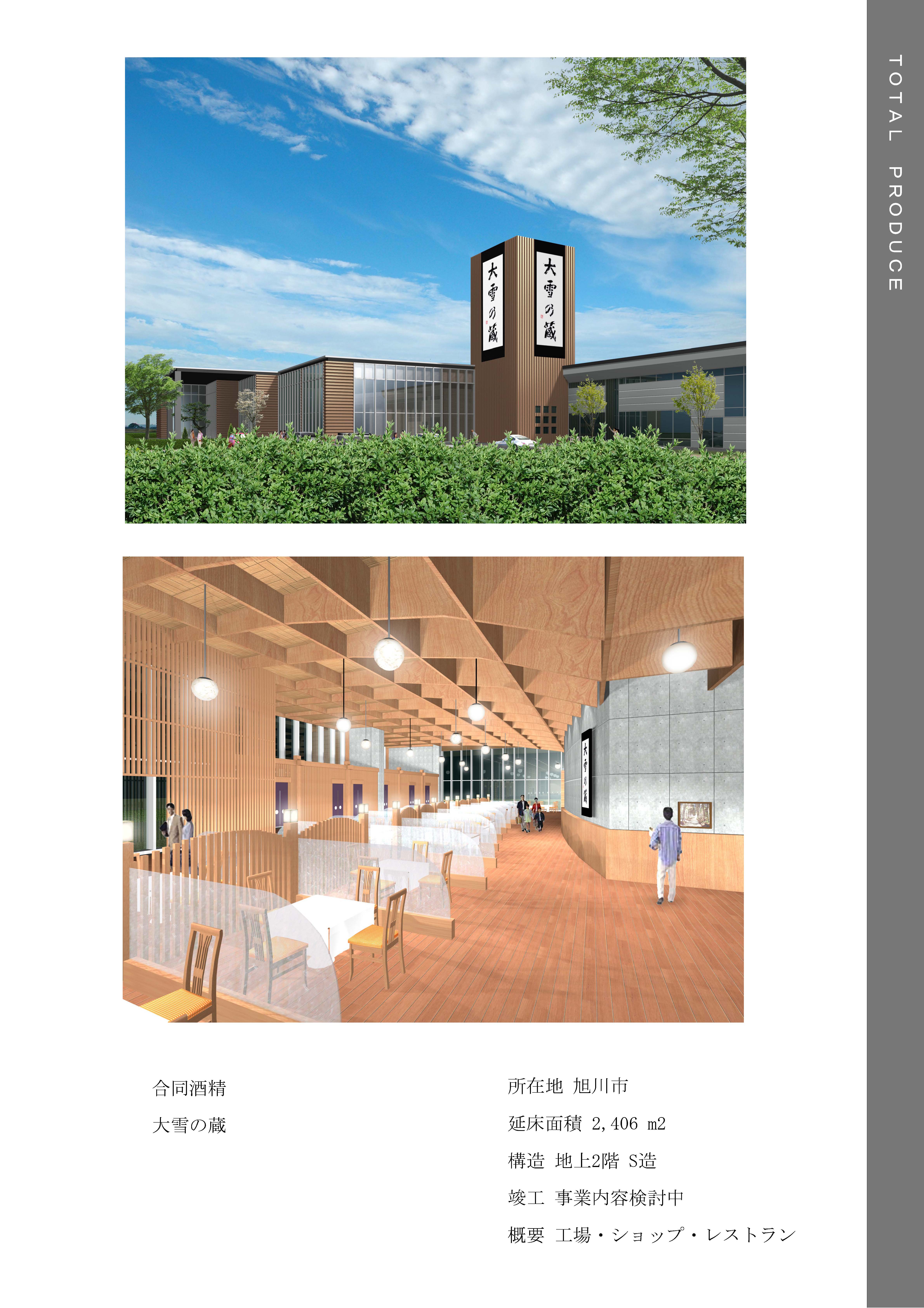 建築物