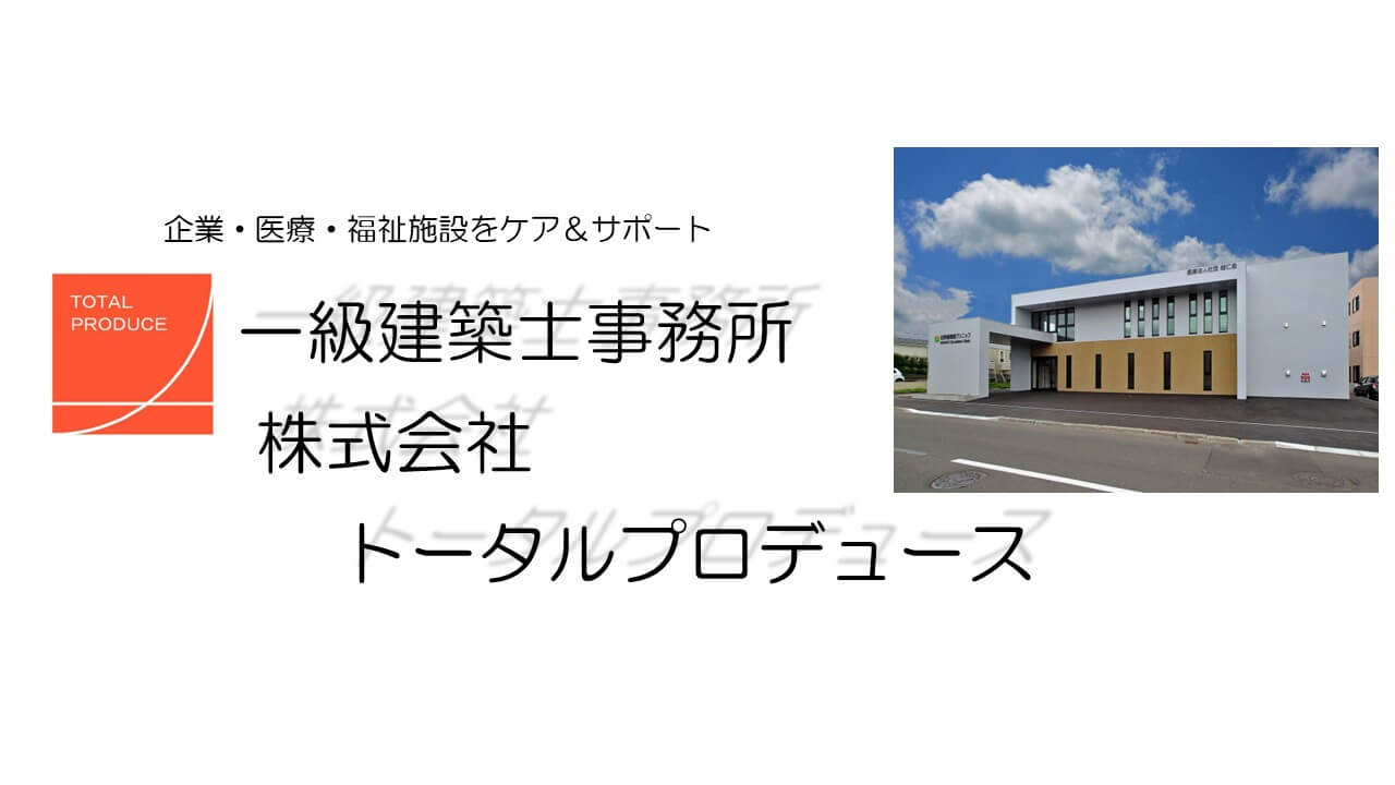 設計例